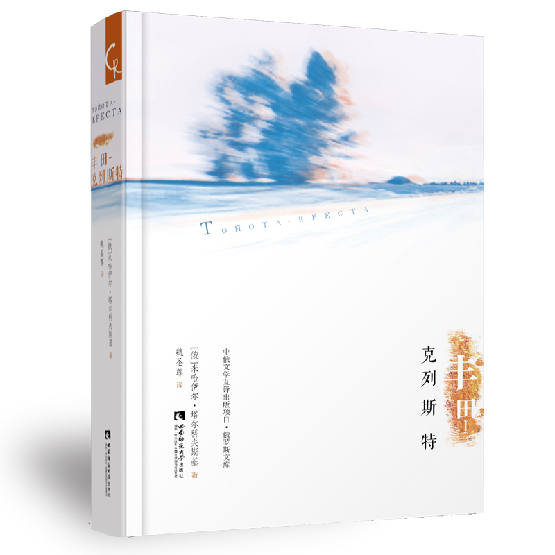 正版直销 品质保证