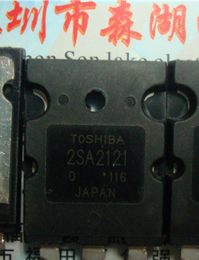 2SC5949 2SA2121 TO-3PL   原装正品供应