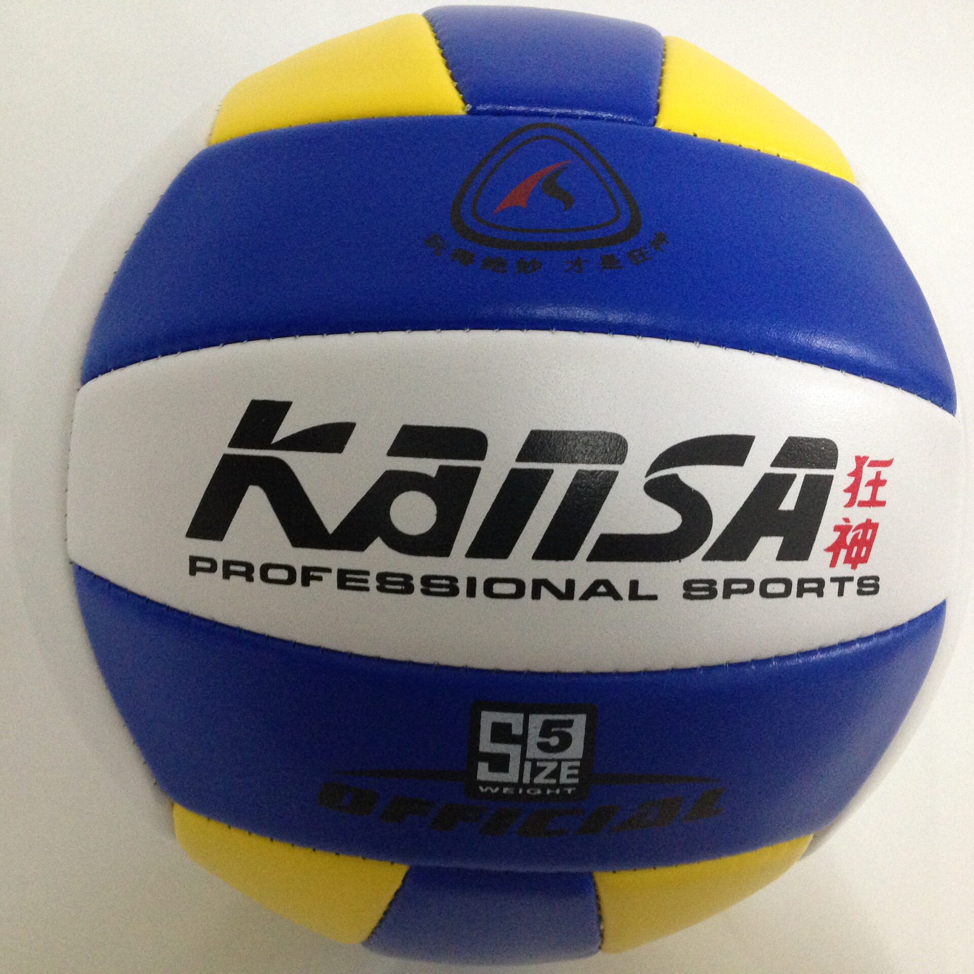 Ballon de volley-ball - Ref 2011614 Image 1