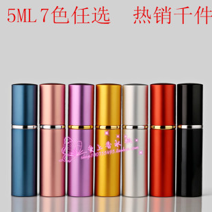 瓶 瓶香水瓶子空瓶便携补水喷雾瓶玻璃分装 L001 5ml高档香水分装