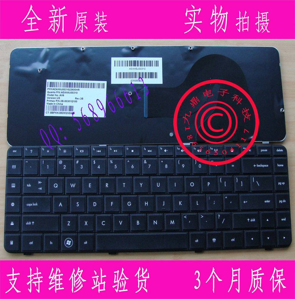 全新原装惠普HP CQ62 G62 CQ56 G56 US笔记本键盘
