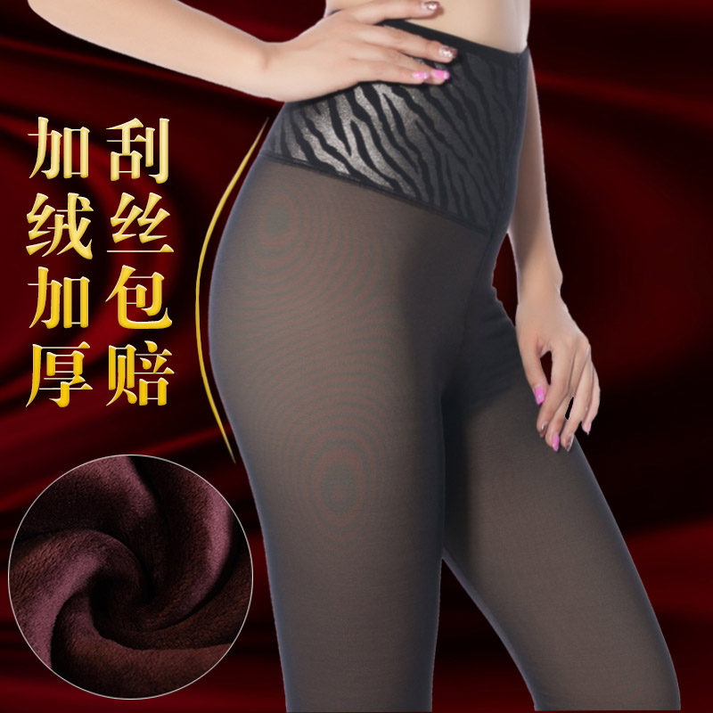 Pantalon collant jeunesse simple en nylon - Ref 776922 Image 1