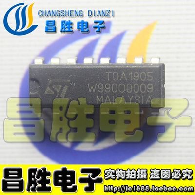【昌胜电子】TDA1905 音频功率放大器 DIP-16