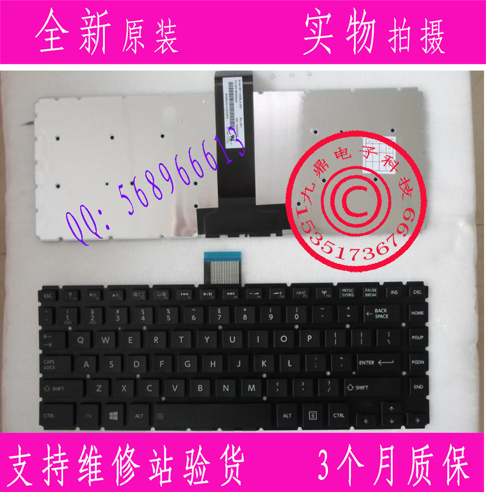 东芝 Satellite L40-B L40D-B L40DT-B L40T-B L45-B US 黑色键盘