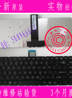 东芝 Satellite L40-B L40D-B L40DT-B L40T-B L45-B US 黑色键盘