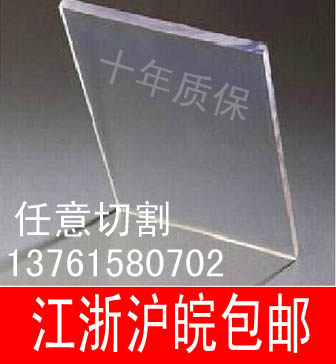 透明pc板 聚碳酸酯板 透明塑料板 高强度塑料板 pc耐力板 阳光板