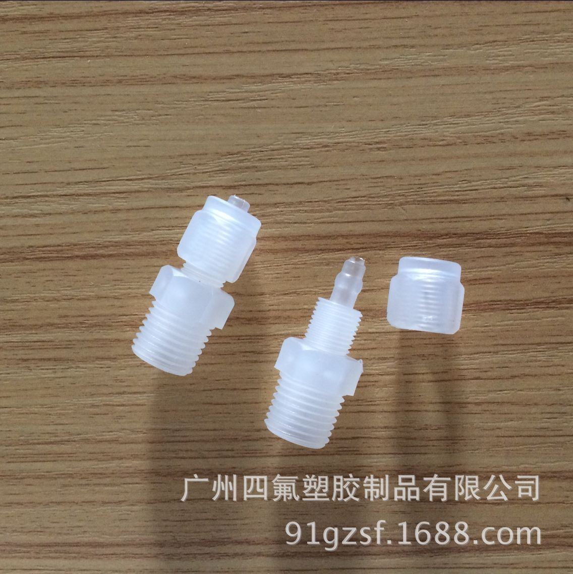 pp快拧接头 塑料快速接头pp液压接头 pp外牙直通 弯头 三通