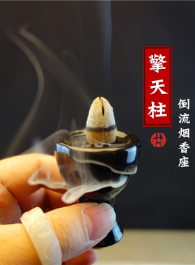 陶瓷观赏仿古风居室倒流香炉