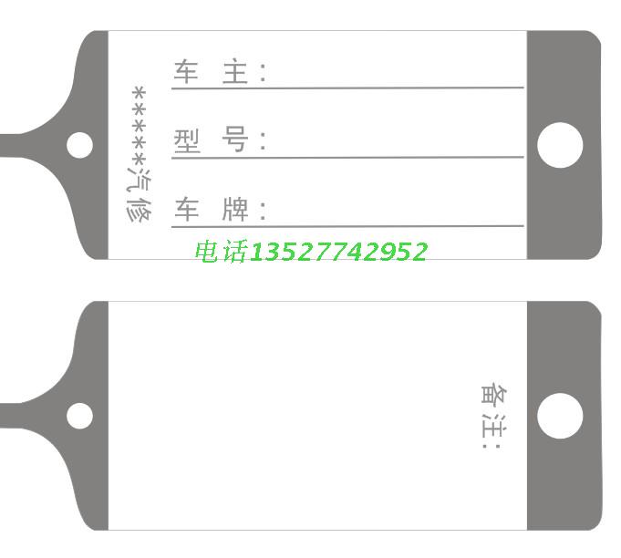 订制4s店各大品牌汽车维修钥匙