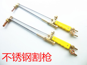 。厂家直销 不锈钢丙烷割炬 割枪 射吸式割炬G01-30 100氧气乙炔