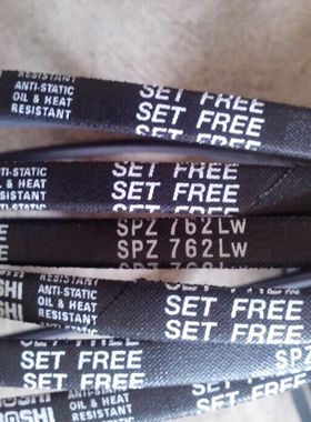 SPZ762LW皮带SPZ760LW/3V300三角带SPZ772LW日本三之星空调机皮带