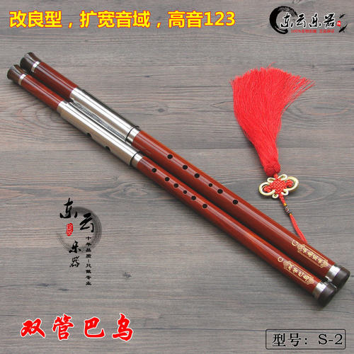 红木制作 专业级音质 改良型 可以选择 正反手