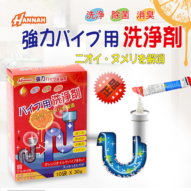 管道疏通剂强力溶解下水道神器厕所除臭剂厨房水槽马桶堵塞清洁剂
