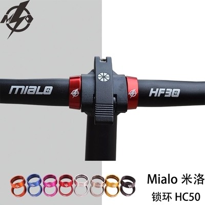 Guidon de vélo - Ref 2335116 Image 1