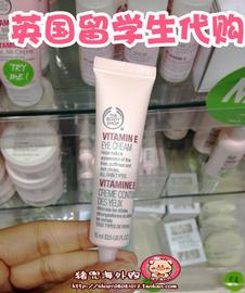 英国thebodyshop美体小铺，tbs维他命e眼霜，补水去细纹