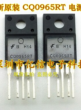 全新原装 CQ0965RT 电源管理IC