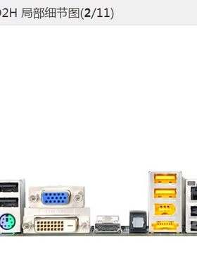 技嘉GA-880GM-UD2H  880G-UD3H GA-MA78GM-US2H 挡板档片主板档板