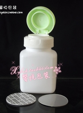 90g安利瓶方瓶扁瓶封口空瓶塑料瓶分装瓶样品瓶白色瓶避光瓶粉末