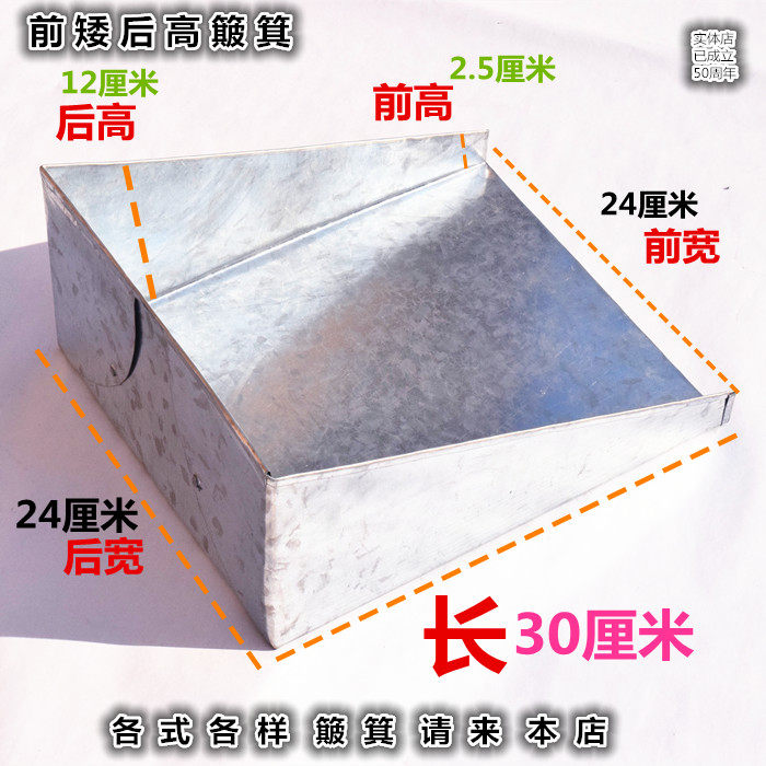 簸箕加厚工业畚斗撮箕垃圾铲撮子