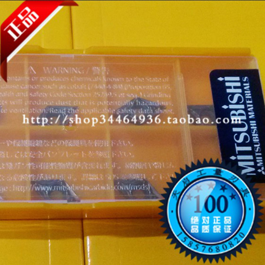原装进口三菱数控刀片车床刀粒
