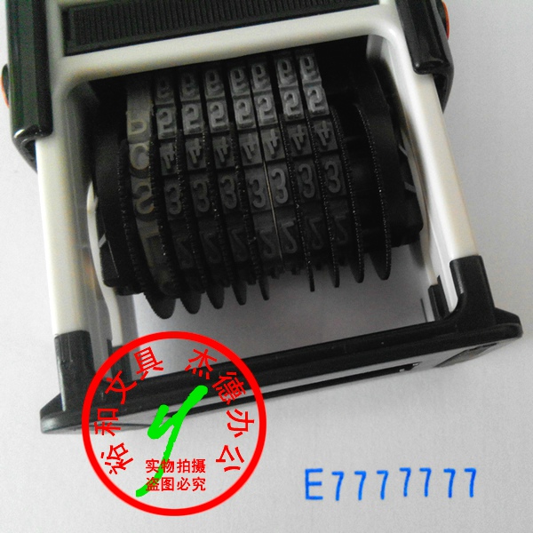 定做 改装回墨印章 回墨转轮印章 1位字母+8位数字 字高4mm