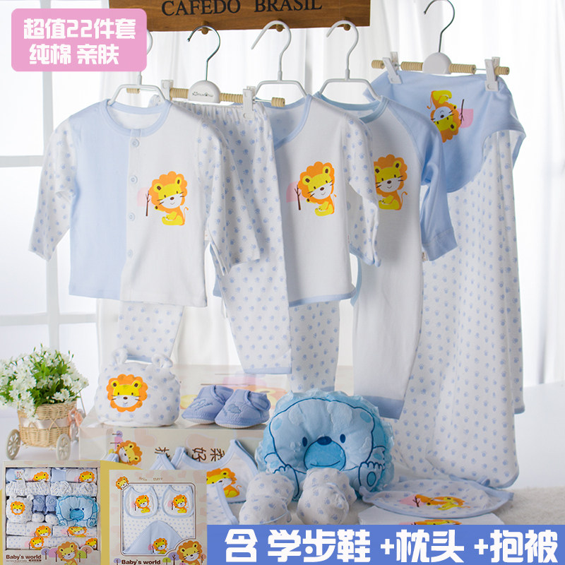 Coffret cadeau pour bébé - Vêtements + Accessoires - Ref 1951161 Image 4