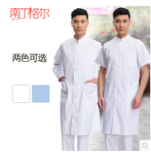 冬装 药店白大褂口腔牙医服长袖 白色蓝色 护士服 南丁格尔男医生服