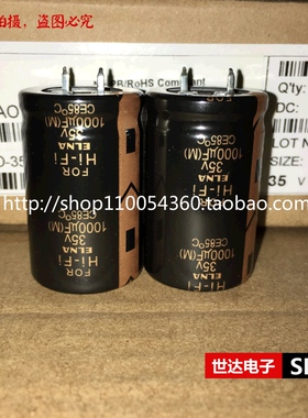 ELNA 伊娜 35v1000uF FOR HI-FI(LAO)音频发烧电容25*40 黑色金字