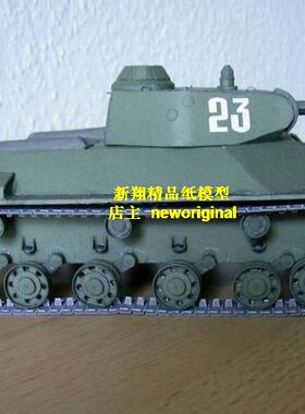 二战前苏联T50坦克战车模型  T-50