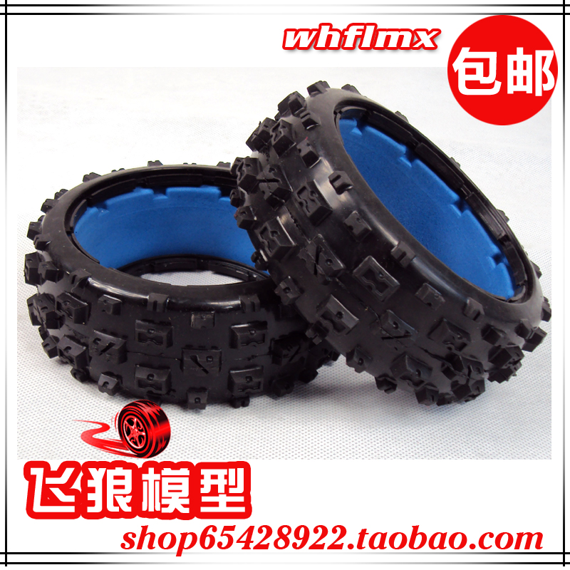 若凡汽油遥控车 Baja 5B 二代荒地胎 前轮胎皮 不带内衬 95025