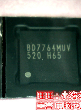 BD7764MUV  BD7764MUV-E2 BD7764WUV   新的一个起售