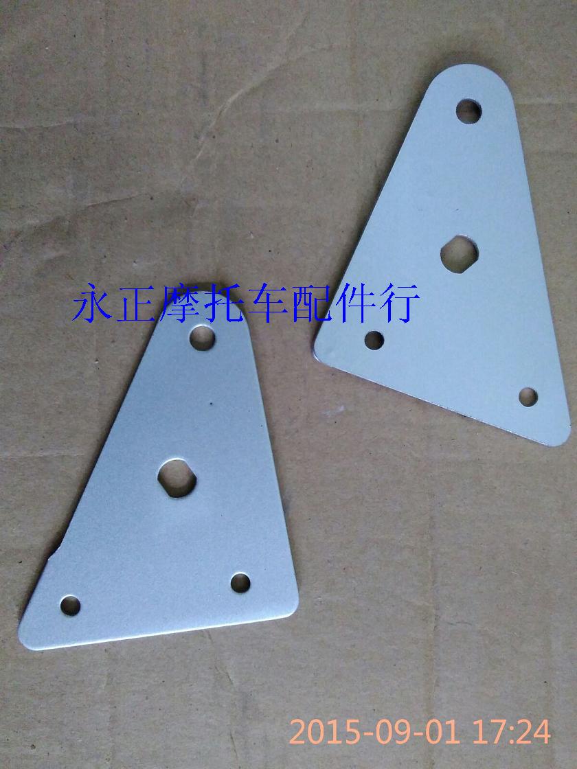 轻骑骏爽前大灯支架三角铁