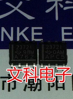 运算放大器 原装拆机贴片 TLV2372IDR 可直拍SOP-8封装 2372I