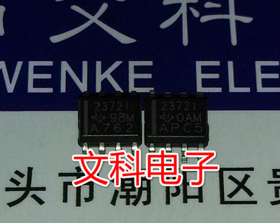 运算放大器 原装拆机贴片 TLV2372IDR 可直拍SOP-8封装 2372I