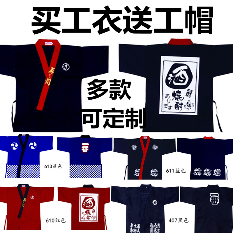 the republic of korea Restaurant Waiter Japan and South Korea Sushi Shop coverall Japanese Japan food cook clothes New clothesin the Men's clothing, Set , Tooling uniform  category - from Buy2taobao.com to provide professional Taobao agent buy service