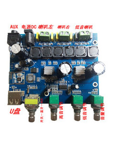 12到24V 蓝牙接收器   2.1数字功放模块  超重低音调节  TPA3116D