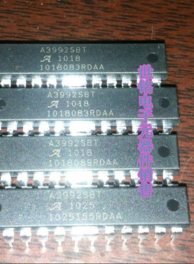 A3992SB A3992SBT 实体店现货经营进口电子元器件IC。