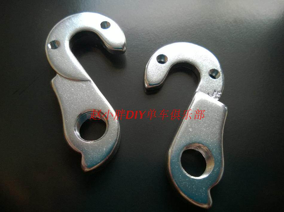 0 2.0 3.0尾钩 山地车尾勾 后拨挂勾 吊耳 吊钩车架后钩