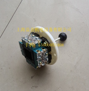 南京四机摇臂钻床ZN3050变速十字开关 高品质 南京四机摇臂钻配件
