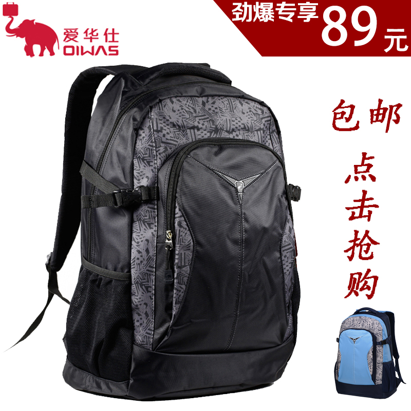 Sac homme - Ref 52653 Image 1