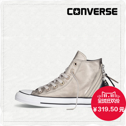 双11活动：天猫 CONVERSE 匡威旗舰店 双11当天 价格预告，可领优惠券 买手党-买手聚集的地方