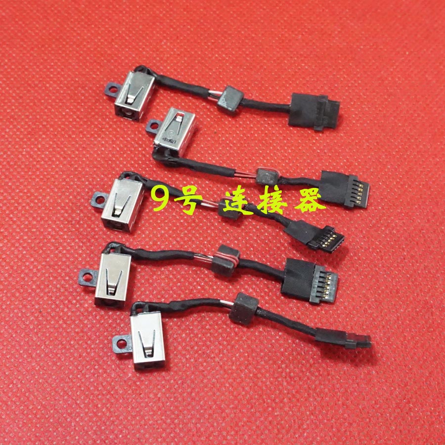适用 戴尔 XPS 13 9343 9350 0P7G3 电源接口 DC充电头 带线