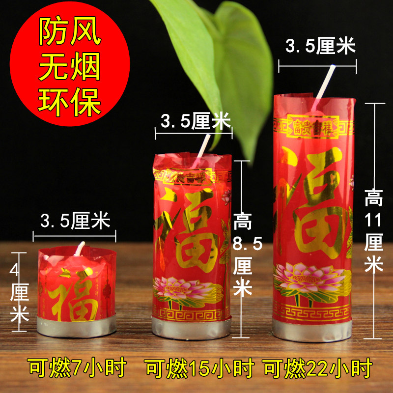 Bougie - Ref 2488199 Image 1