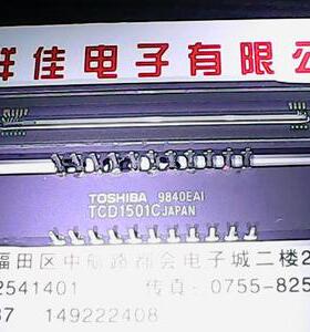 TCD1501C TCD1501AC 东芝 可包质量