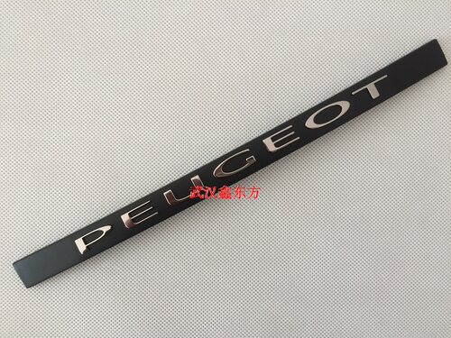 标致307 308 408 508 前杠法文标 PEUGEOT标识