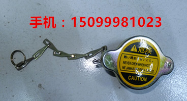 众泰2008 5008 T200水箱盖.水箱外盖.水箱盖子众泰汽车配件单个价