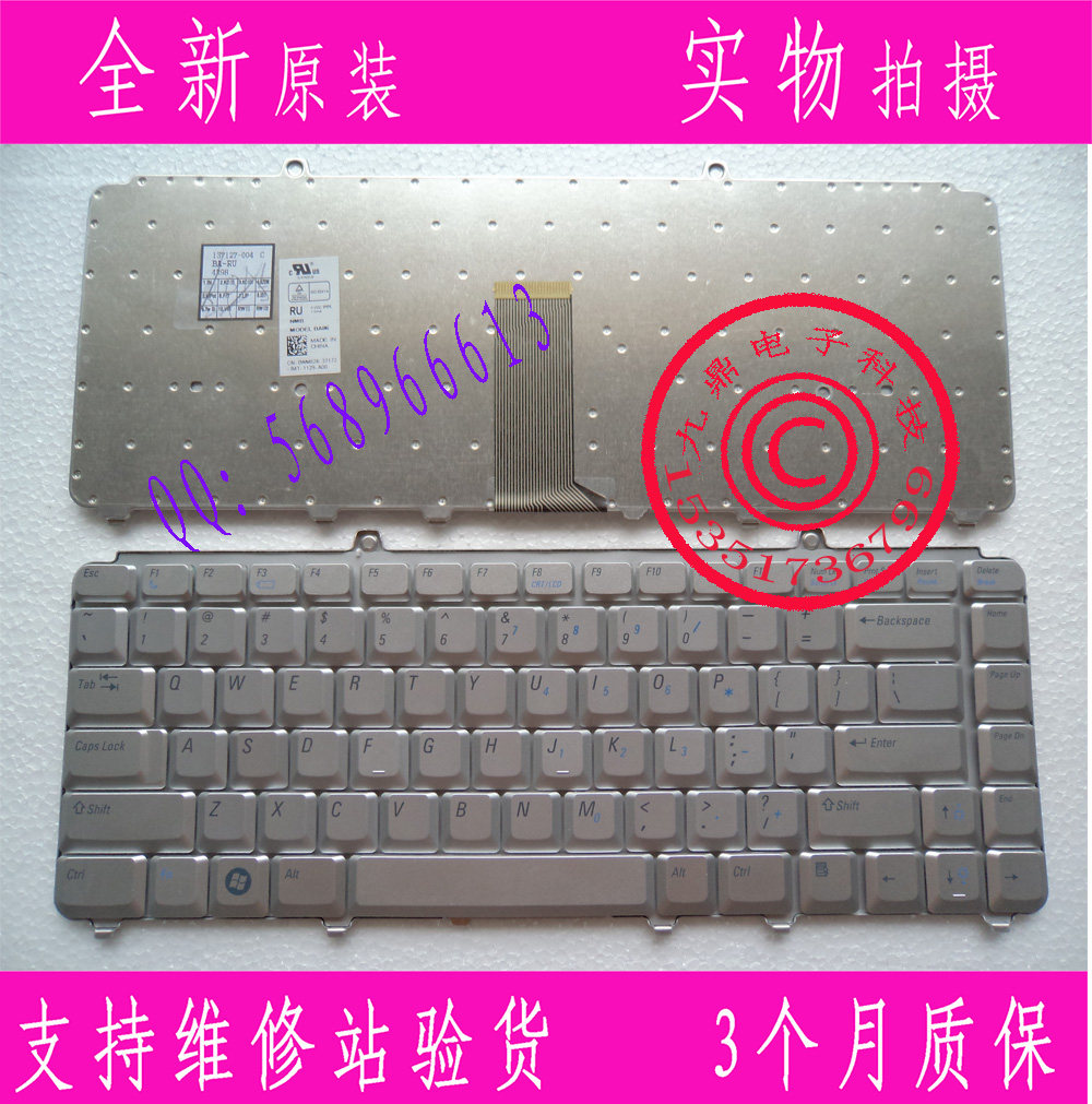 戴尔DELL 1400 1520 1318 1545 1521 PP29L US银色键盘