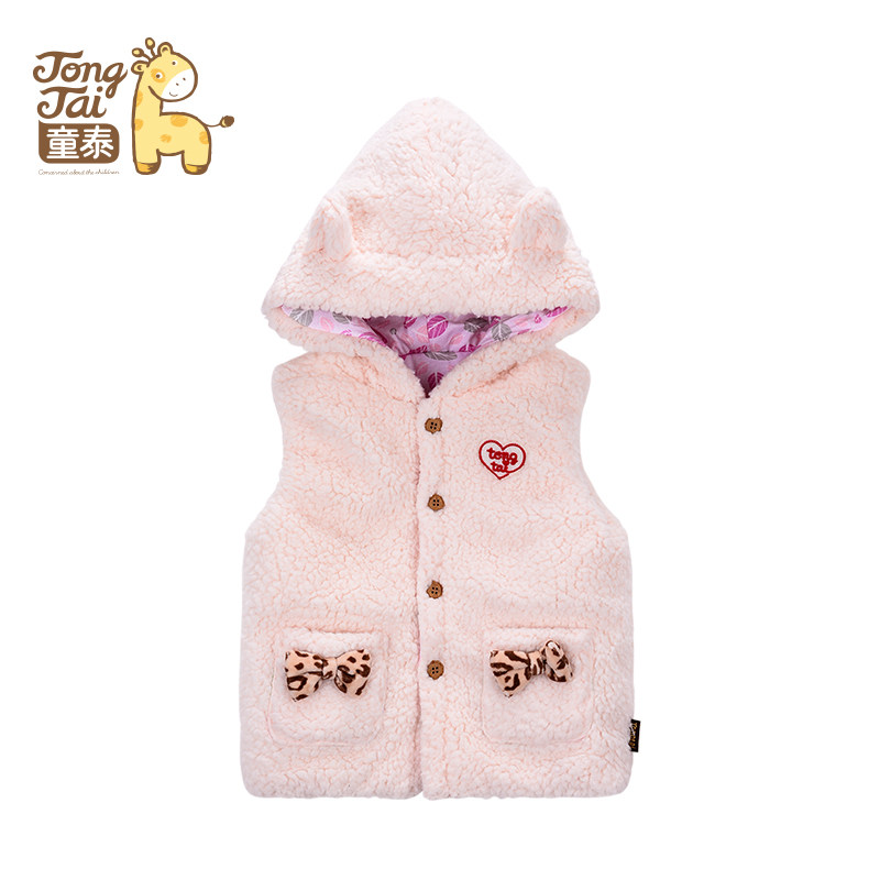 Gilet enfant - Ref 2069142 Image 4