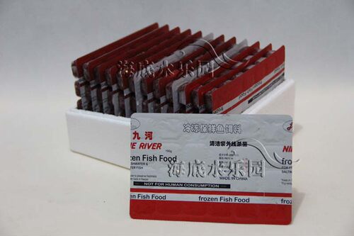 冰冻七彩鱼鱼粮红虫赤虫血虫鱼食