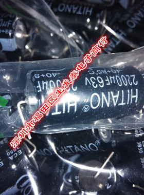 卧式 轴向 穿心有极电解电容63V2200UF/63V 18*36 SA音频电容